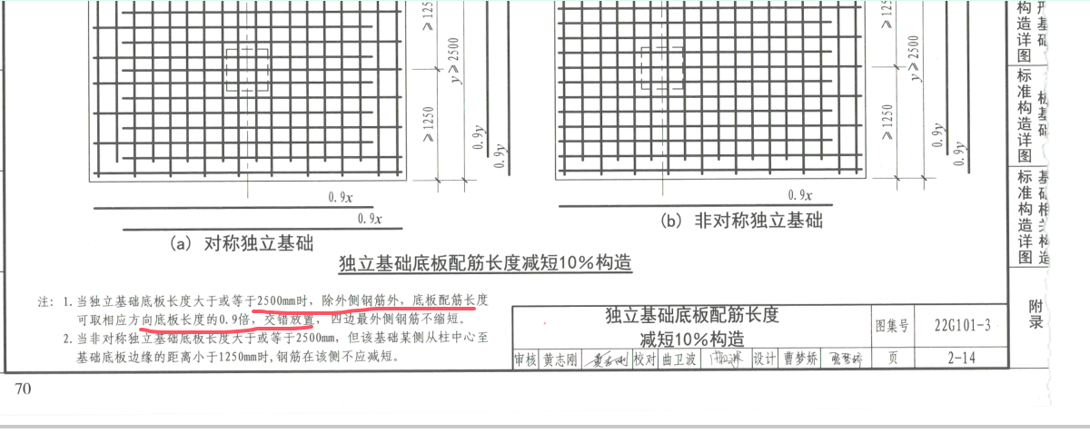 建筑行业快速问答平台-答疑解惑