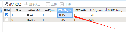标高