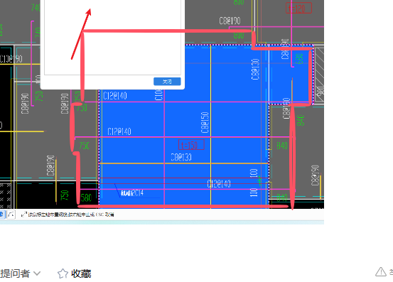 受力筋