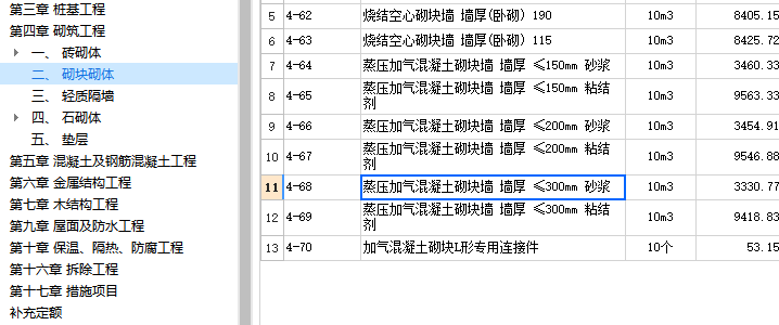 砼