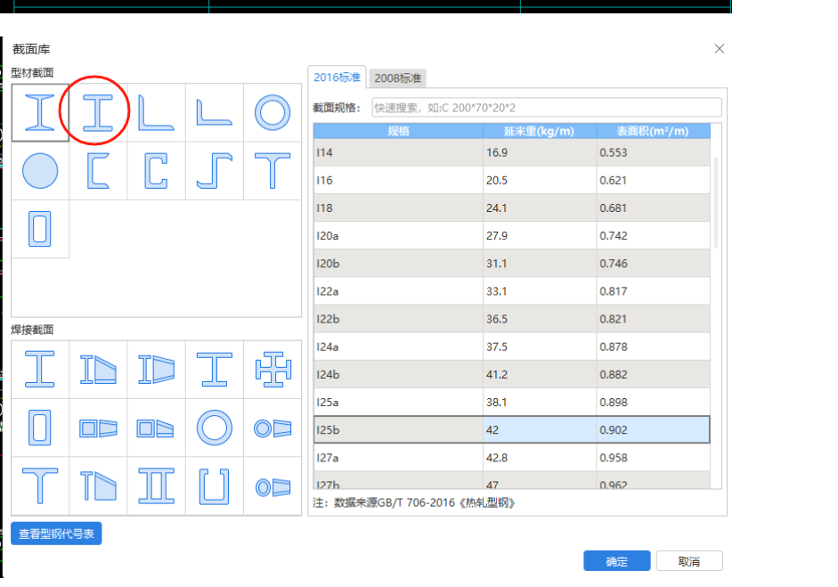 安徽省