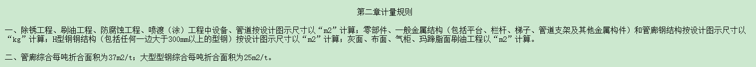 广东省