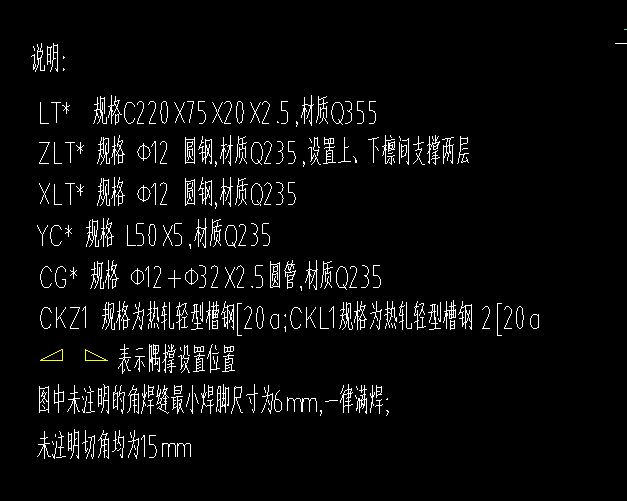 广联达服务新干线
