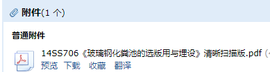 求图