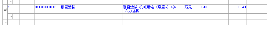 清单怎么套定额