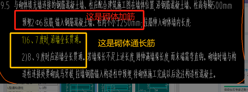 广东省