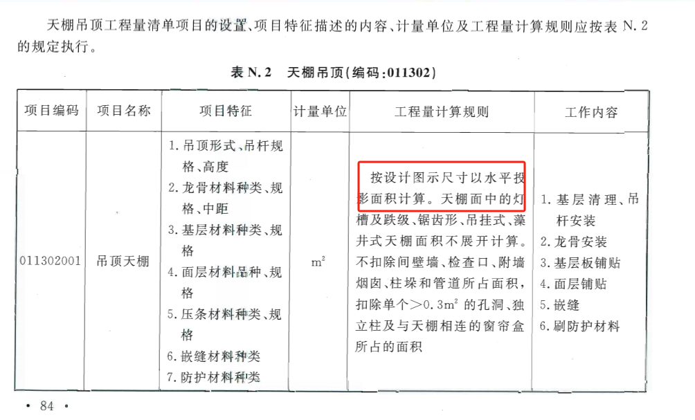 千赢官网首页登录入口服务新干线