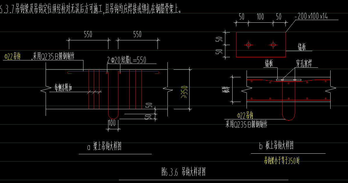 吊钩