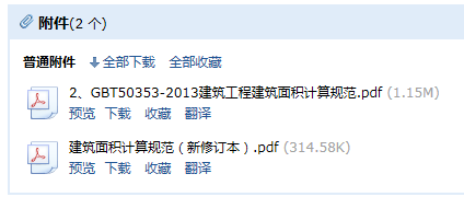 建筑工