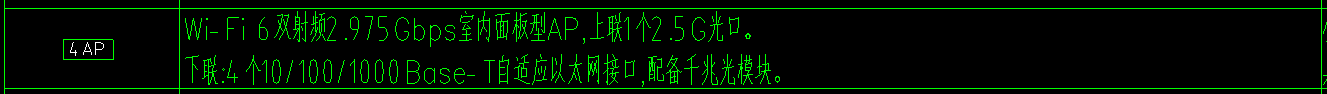 定额