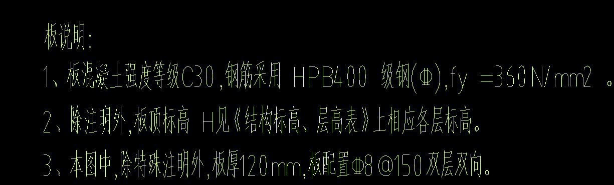 双网双向布置