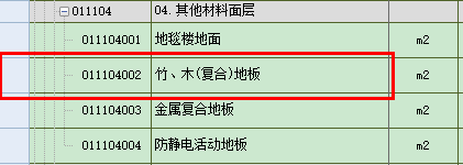 建筑行业快速问答平台-答疑解惑
