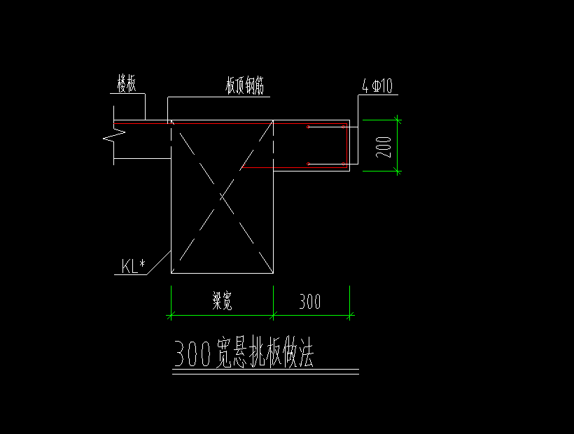 挑板