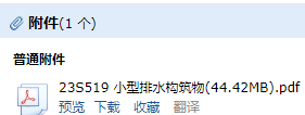 国标