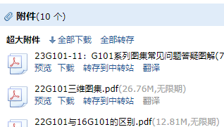 答疑解惑