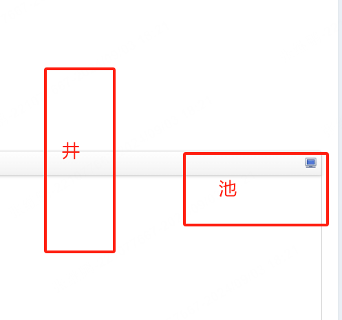 答疑解惑