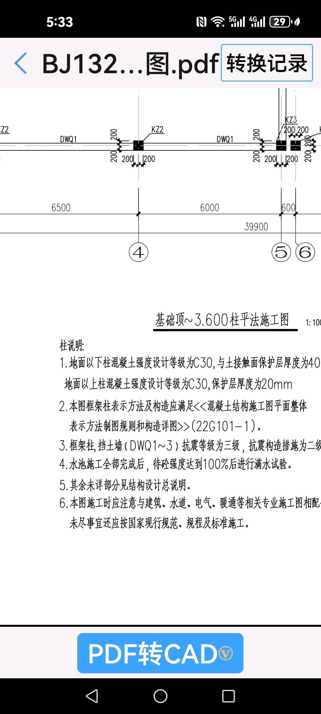 答疑解惑
