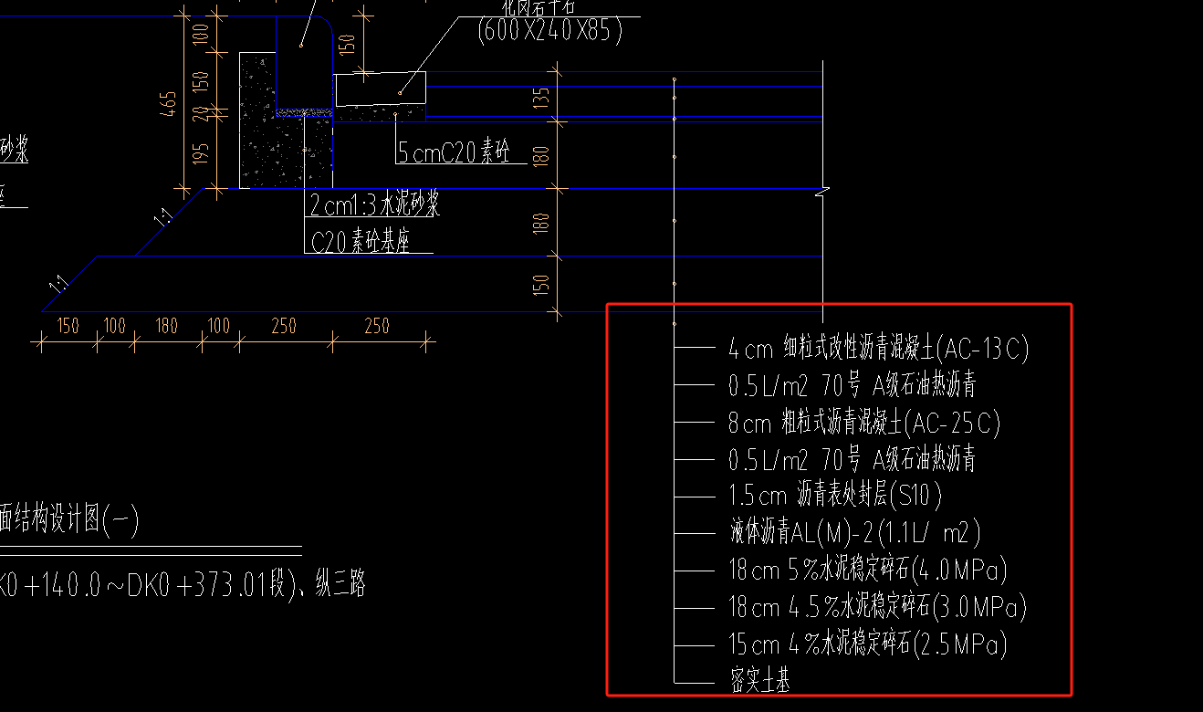 广东定额