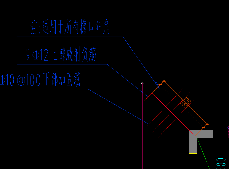 阳角