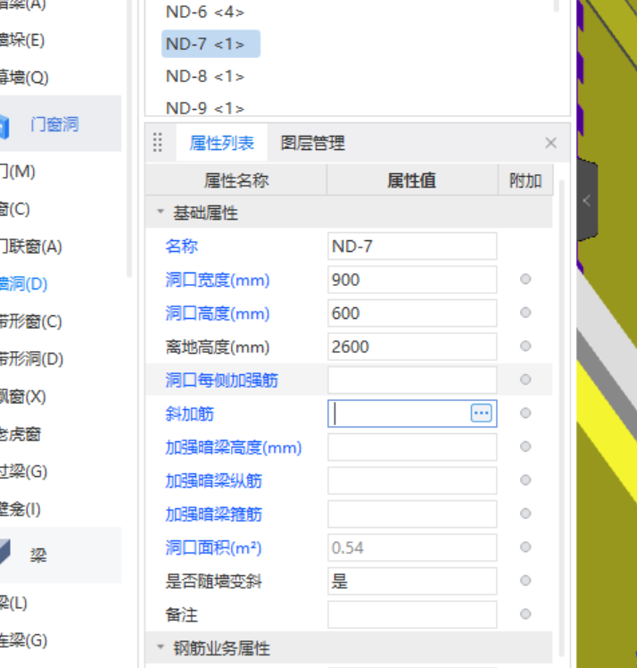 洞口
