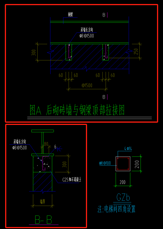 砌块墙