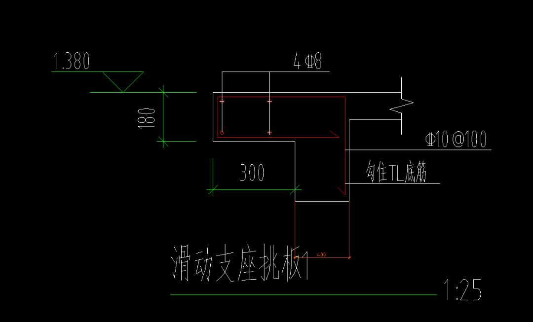 滑動支座挑板