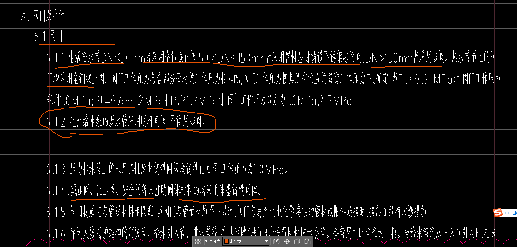 螺纹连接