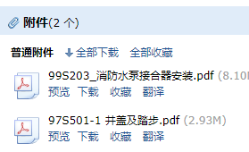 求图