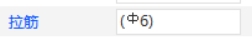 联系梁