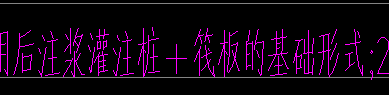 基础形
