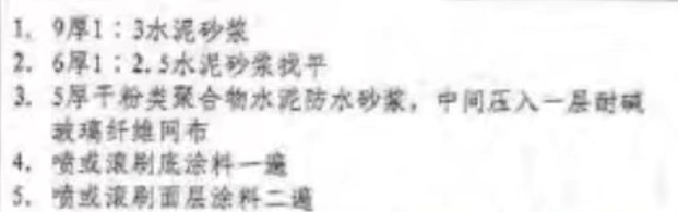 定额