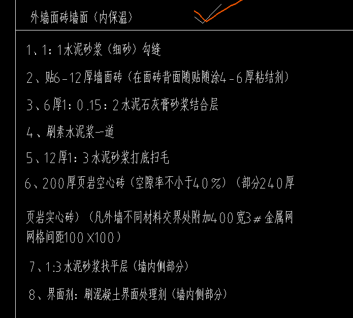 怎么套价