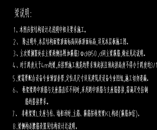 吊筋信息