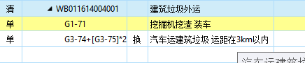 砼