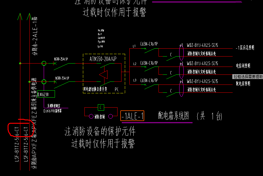 竖向