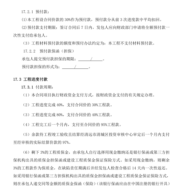 不符