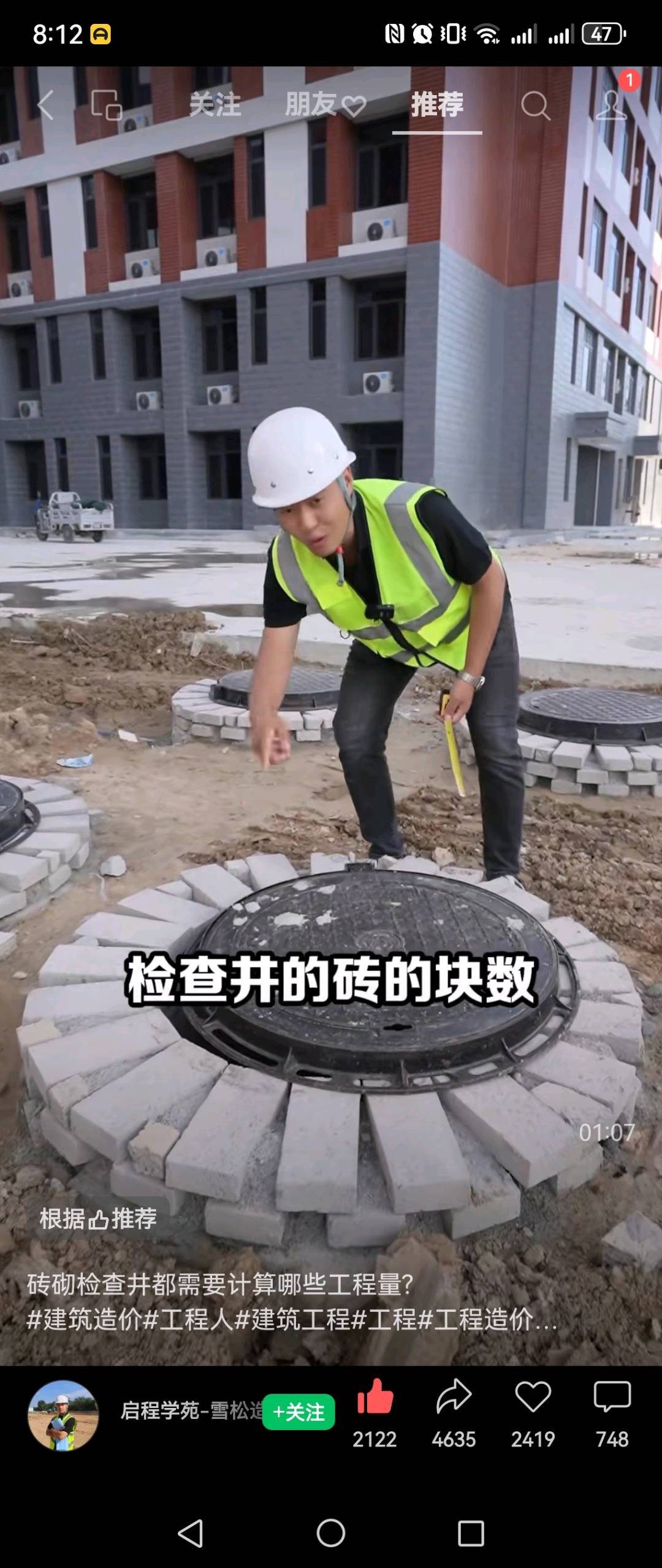 答疑解惑