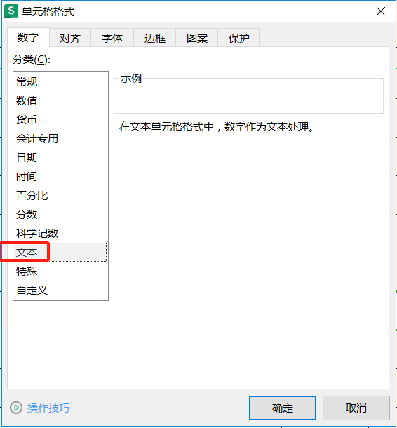 广联达服务新干线