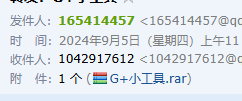 五金大全