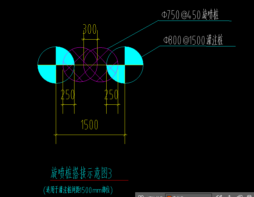 桩