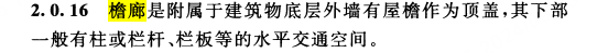 建筑行业快速问答平台-答疑解惑