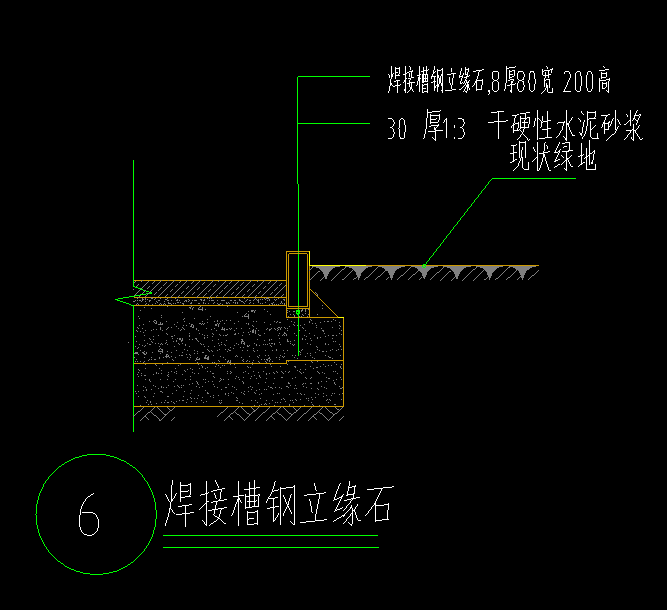 套取