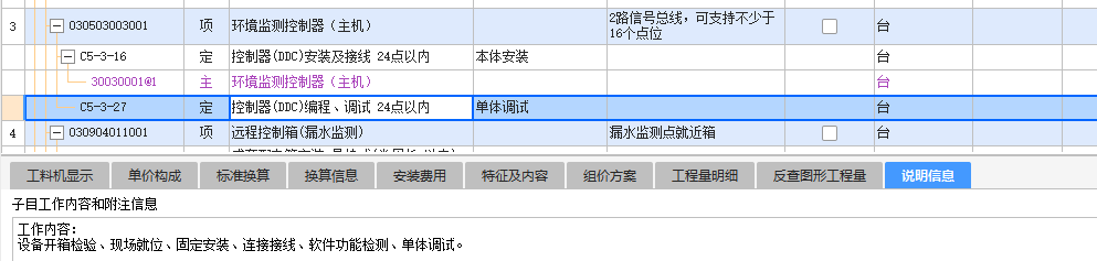 不重复