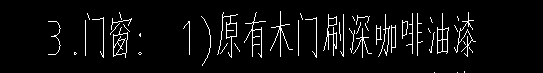 设计说明