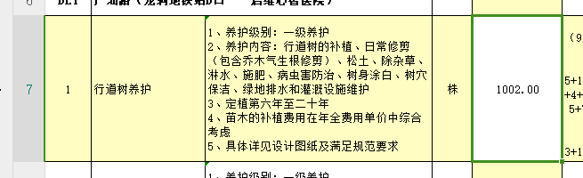 重复计算