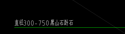 定额