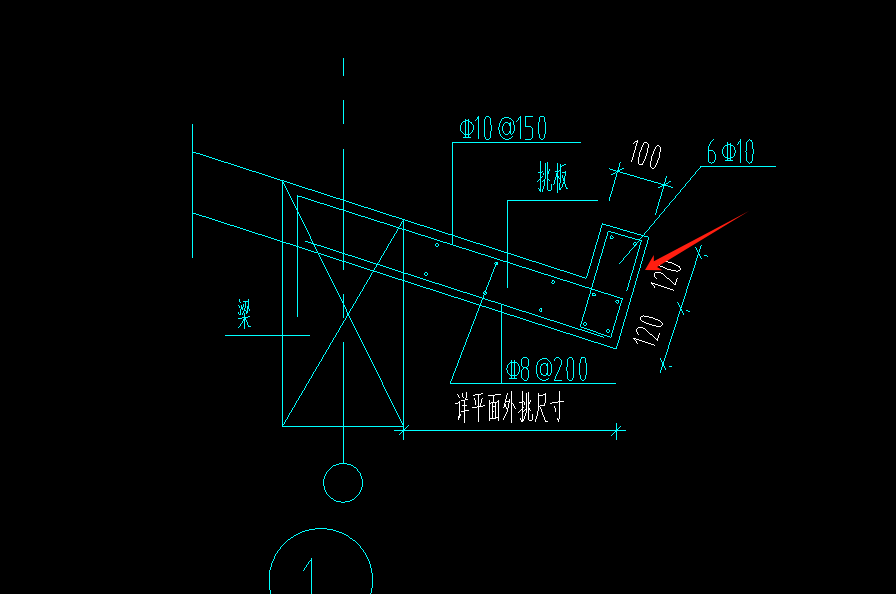 倾斜