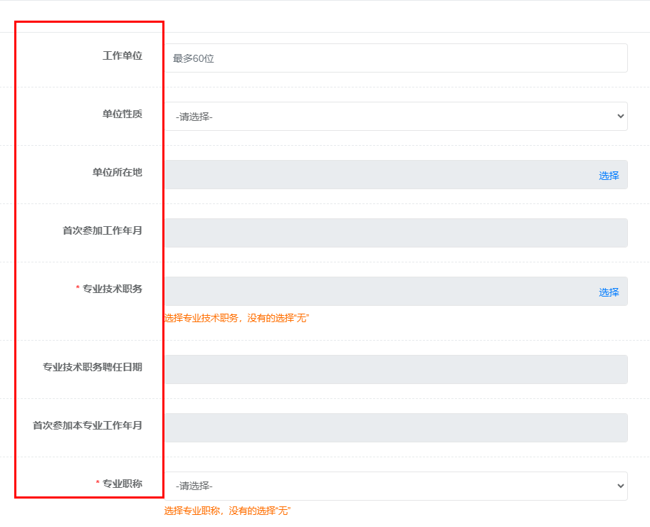 行业动态