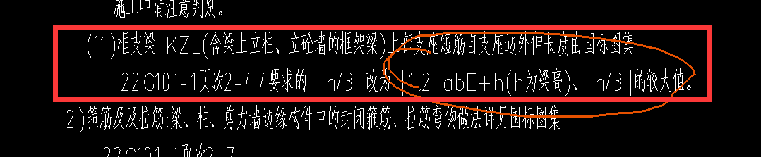 工程设置