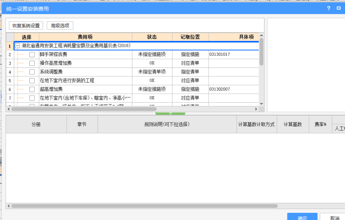 单独